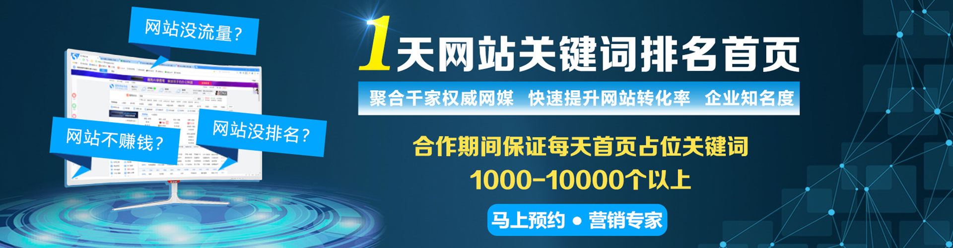 武都信息流开户