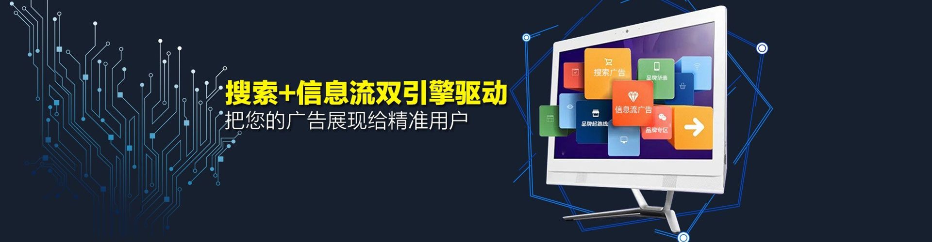 武都网络推广竞价